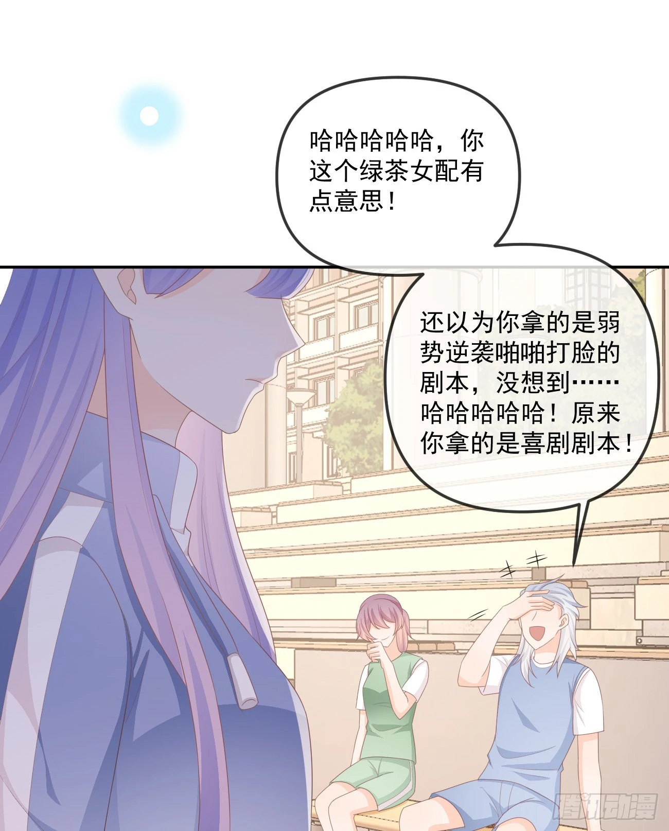 聂神上场3