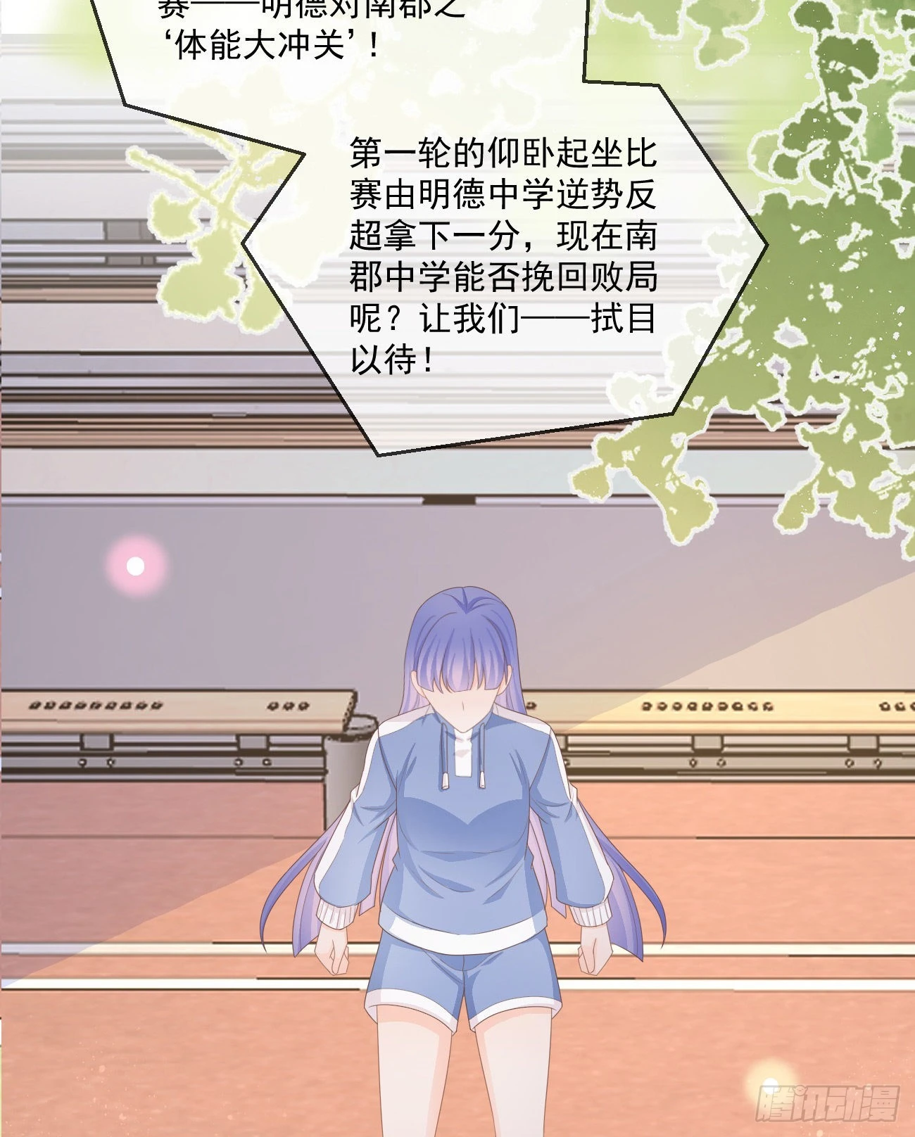 无法打破的壁垒19