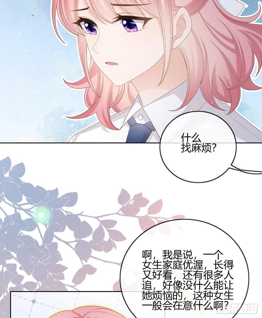 君子不立危墙之下28