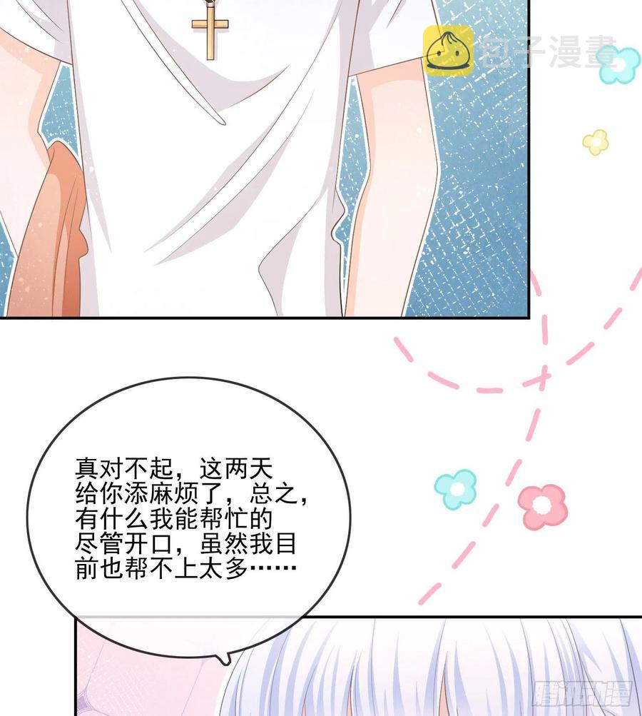报应来了44