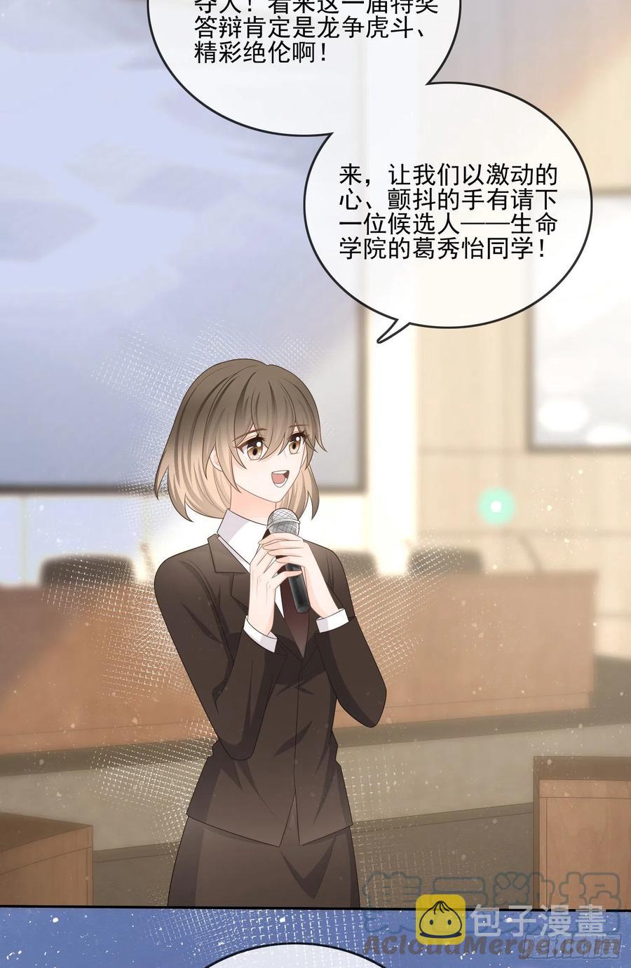 神仙打架，凡人自闭4