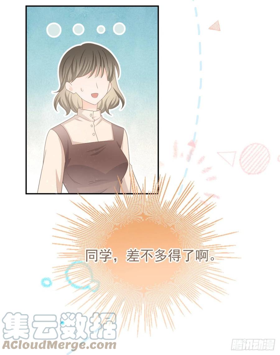 美女哪个班的？70
