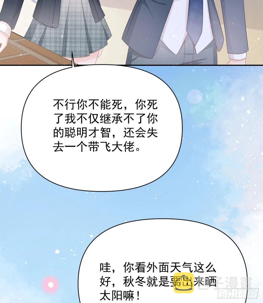 出生没有，以後也没有54