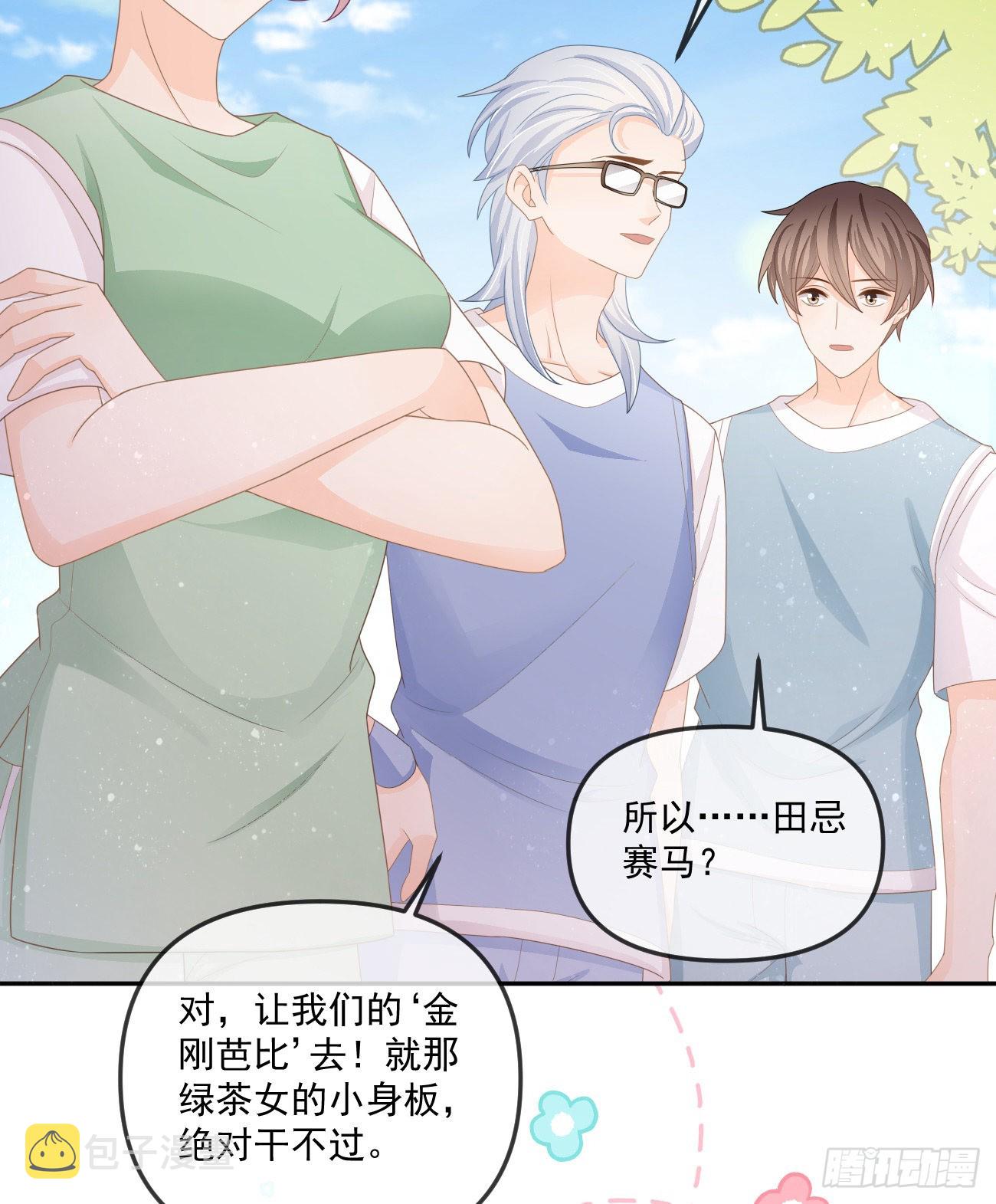 周佳素的意志5