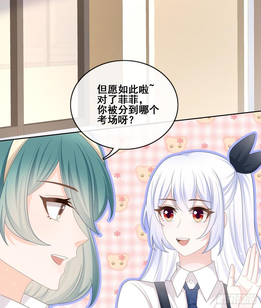 世界第一好人聂宸也23