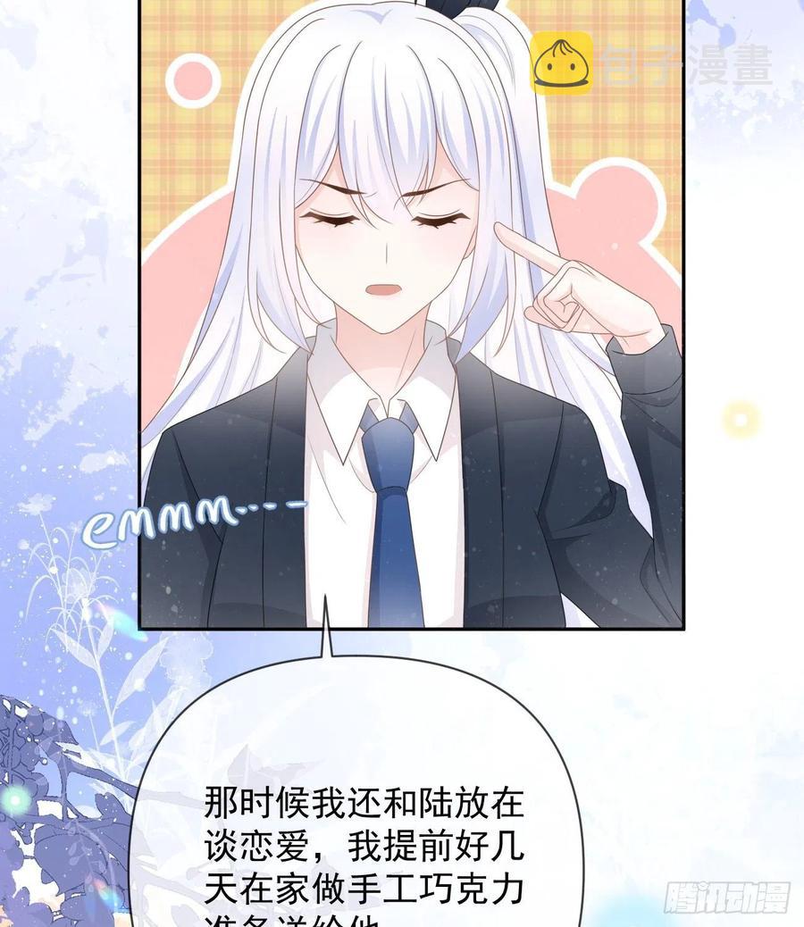 聂宸也，你跟我走75