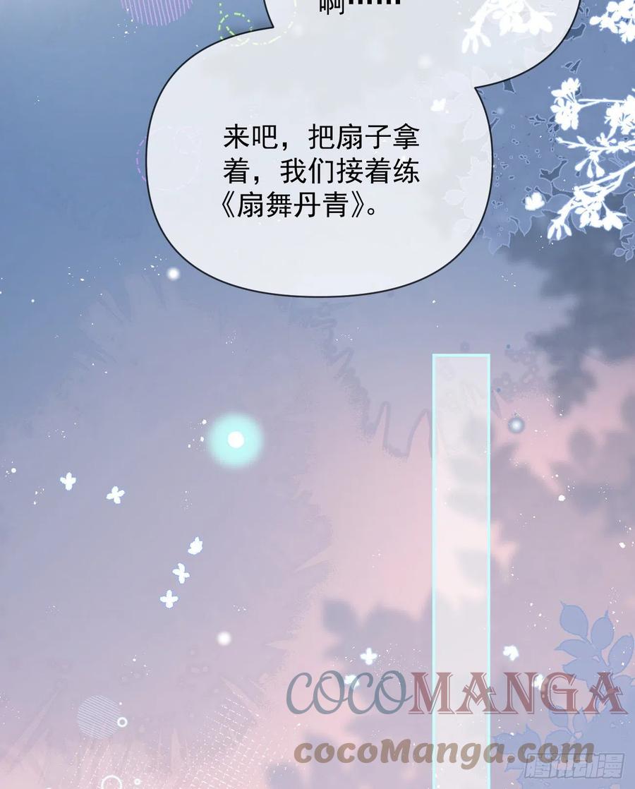 我们是朋友吗？18