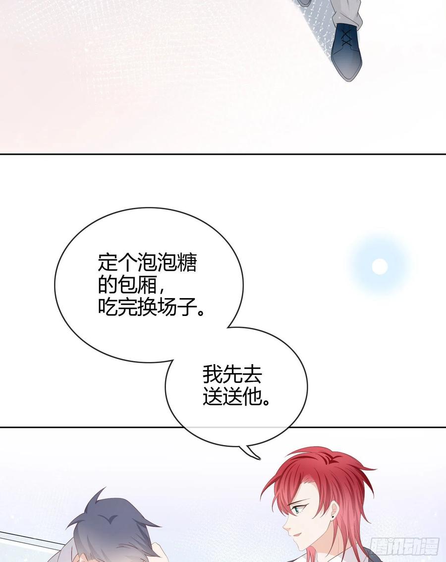 一杯就倒的聂宸也18