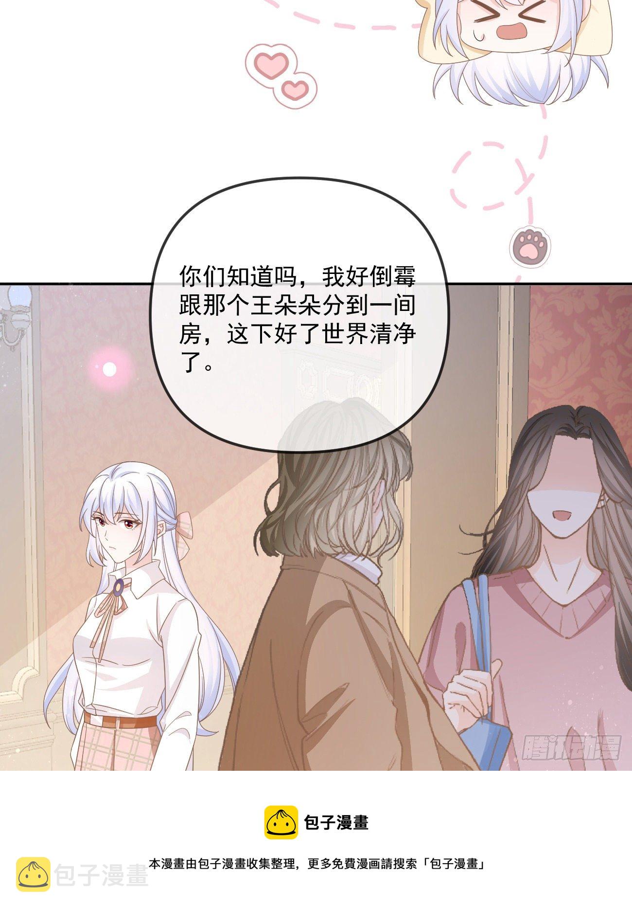 我也喜欢你56