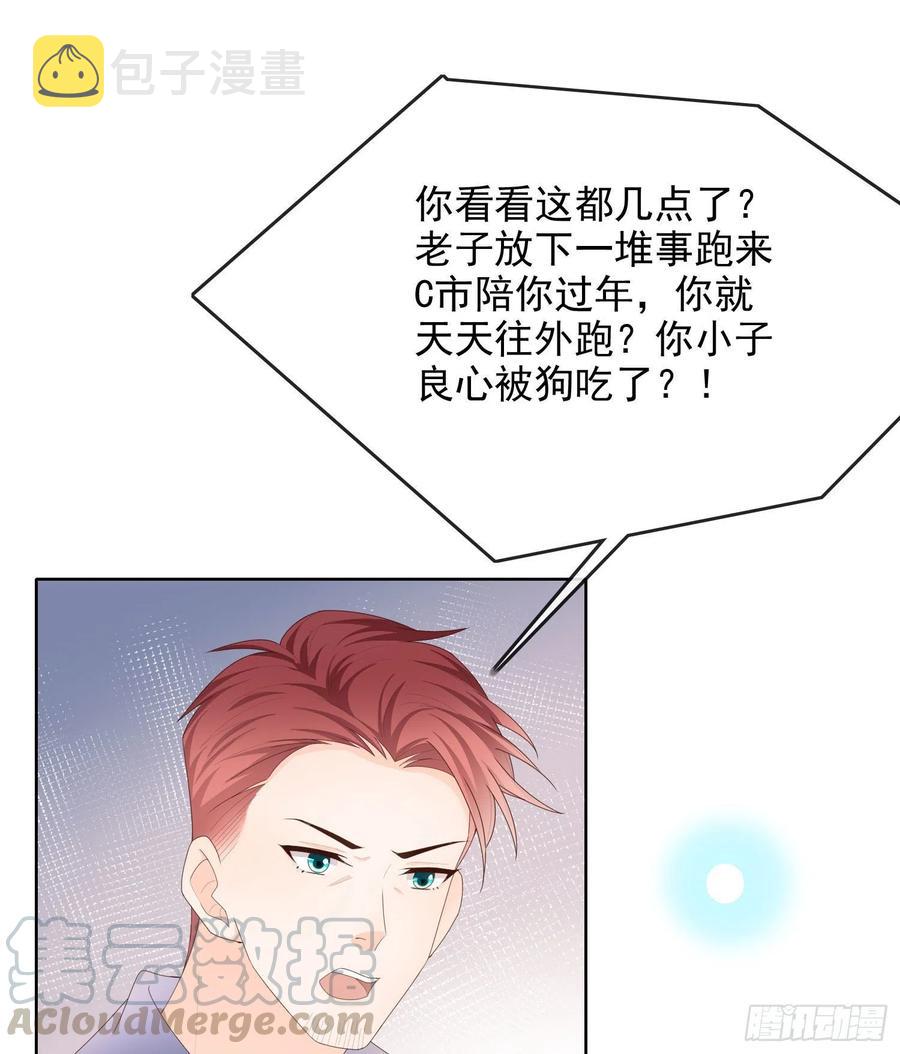 让人非我弱36