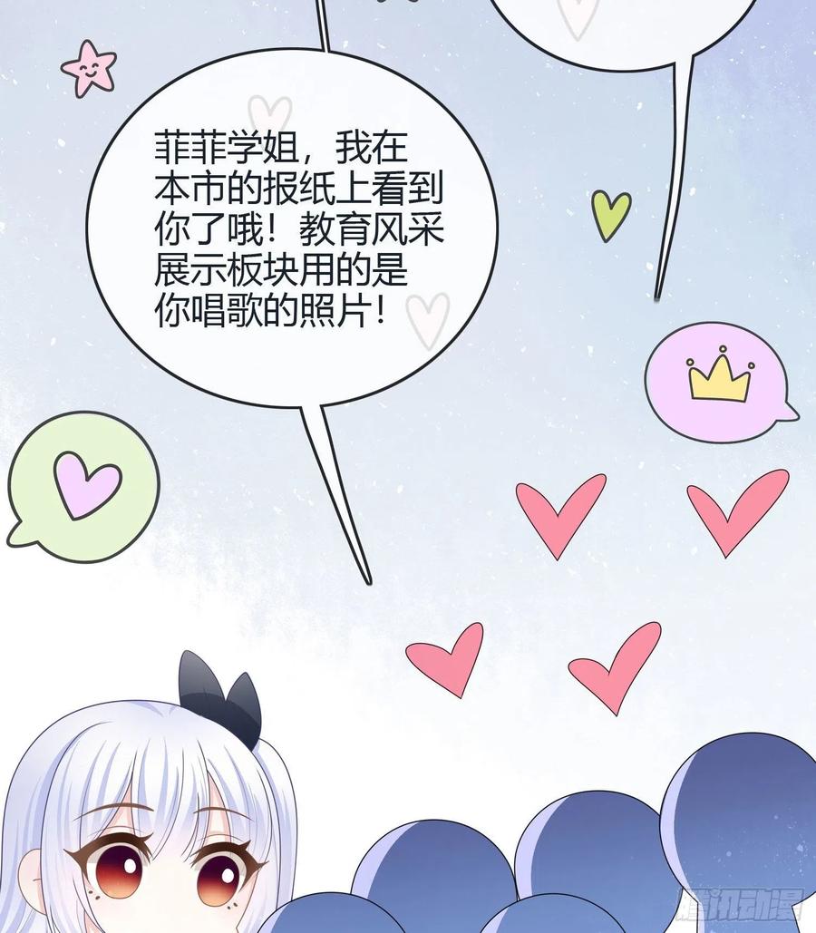 新任校花10