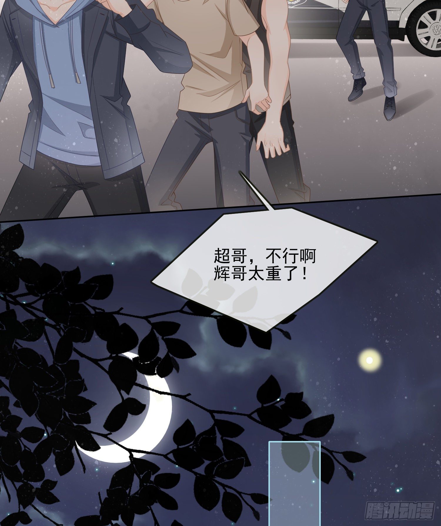 他要发疯了31