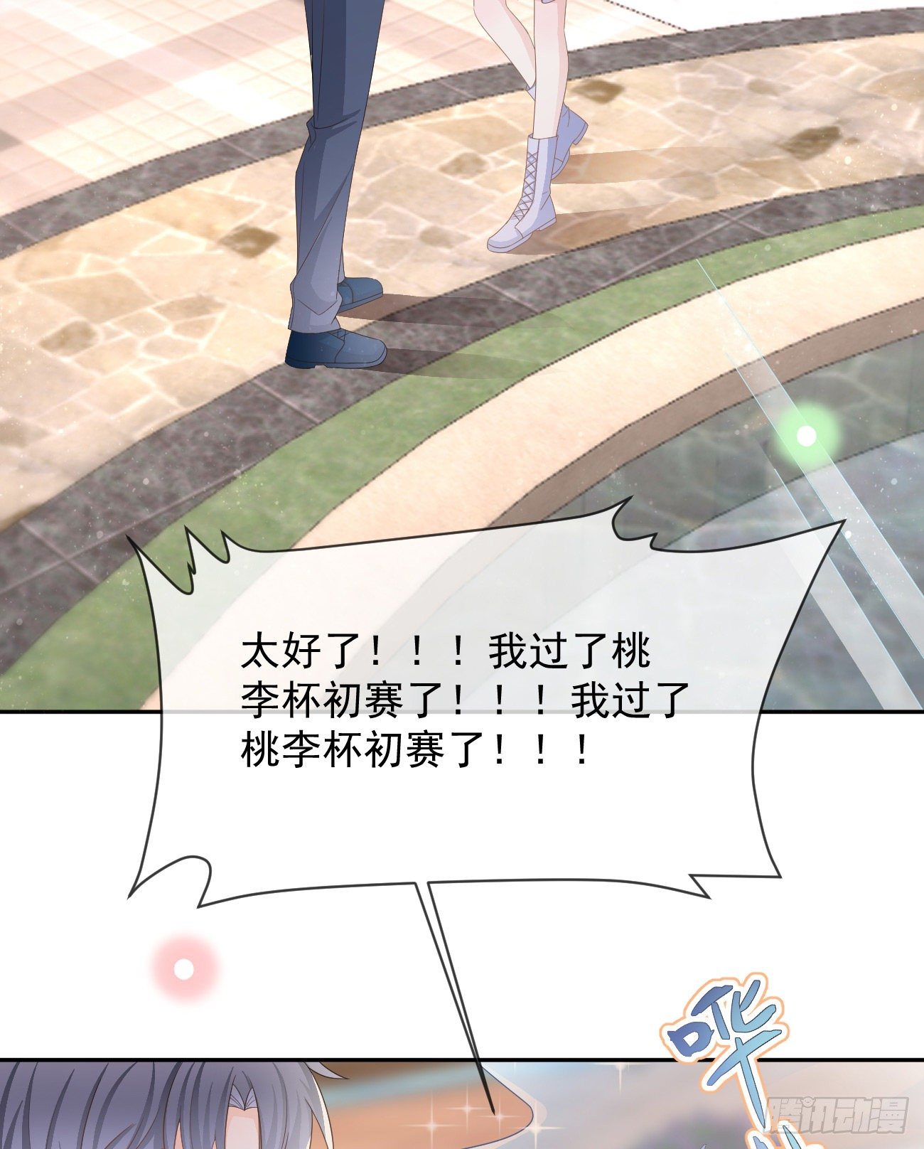 人生老有三千疾9