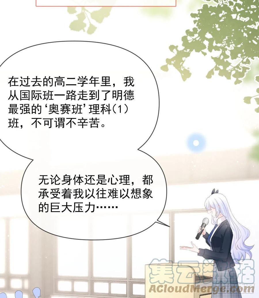 你有没有被赶过猪？15