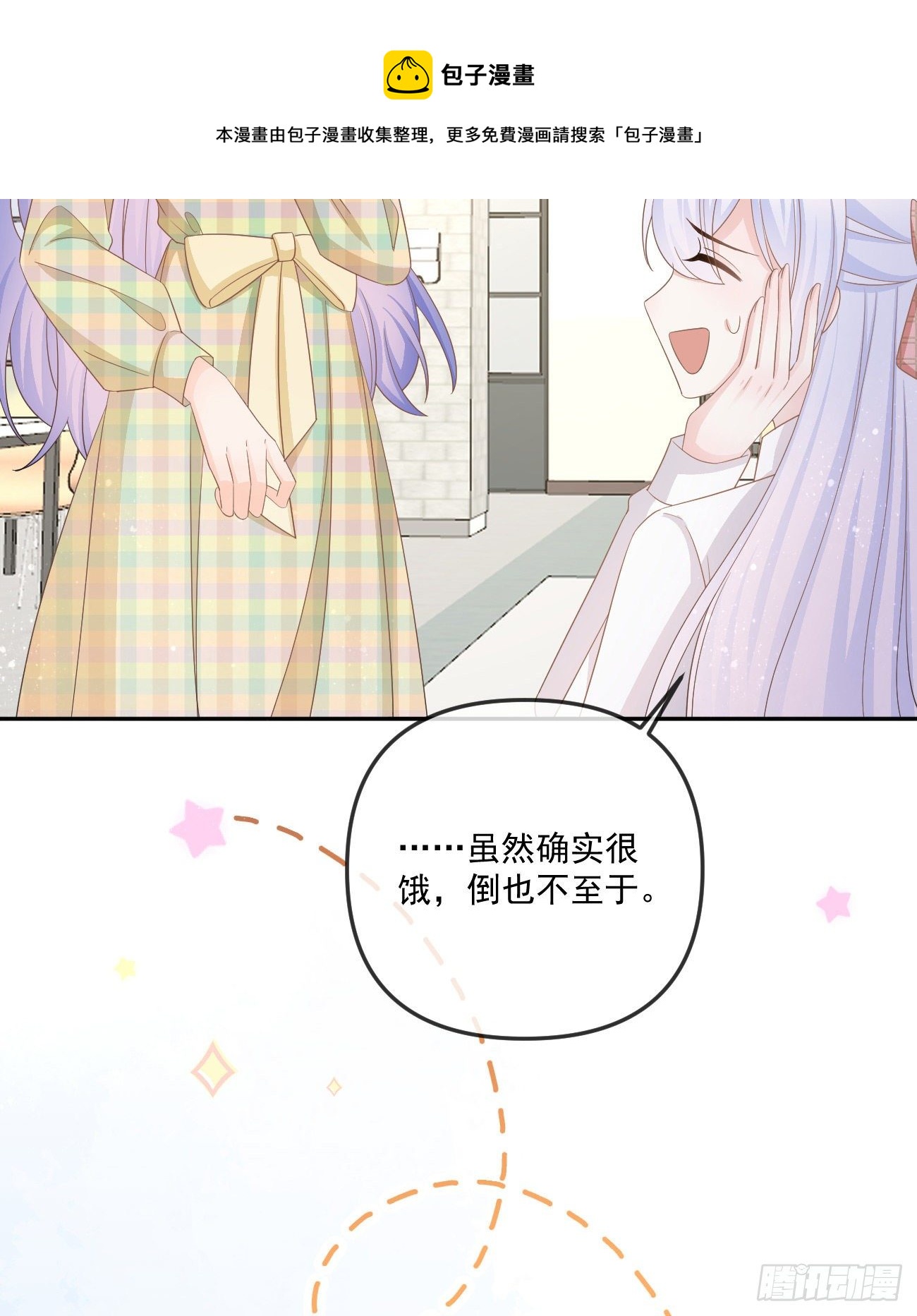 也包括我12