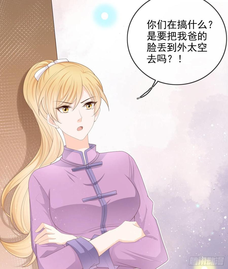 让人非我弱5