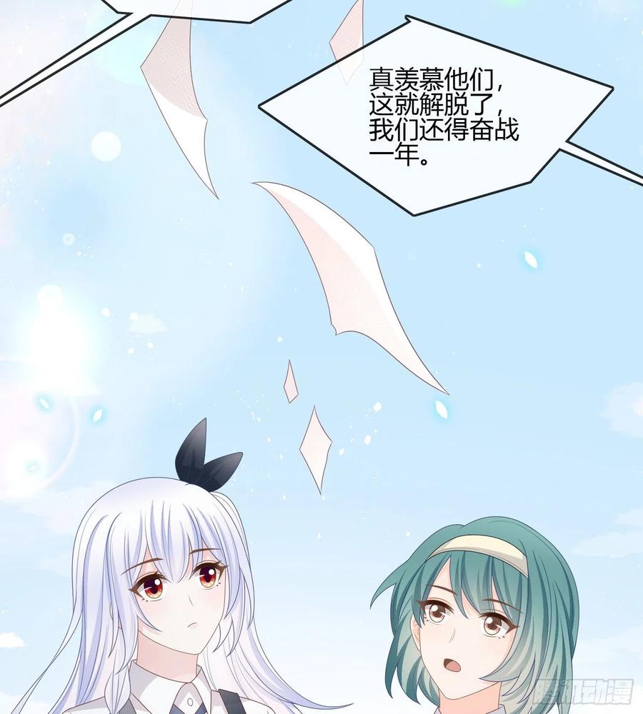 我的期望和你一样23