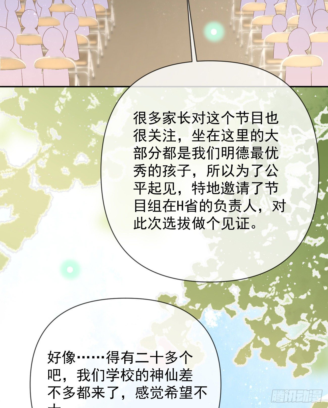 一山不容二虎44