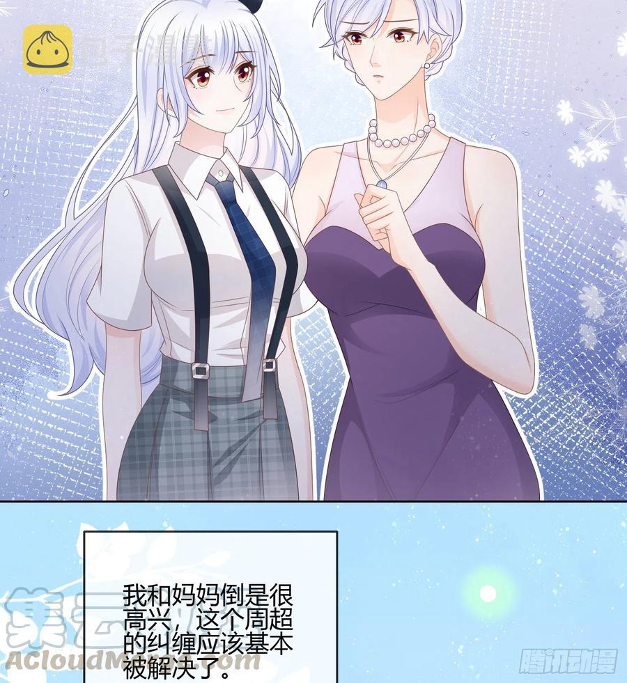 後悔生的是你42