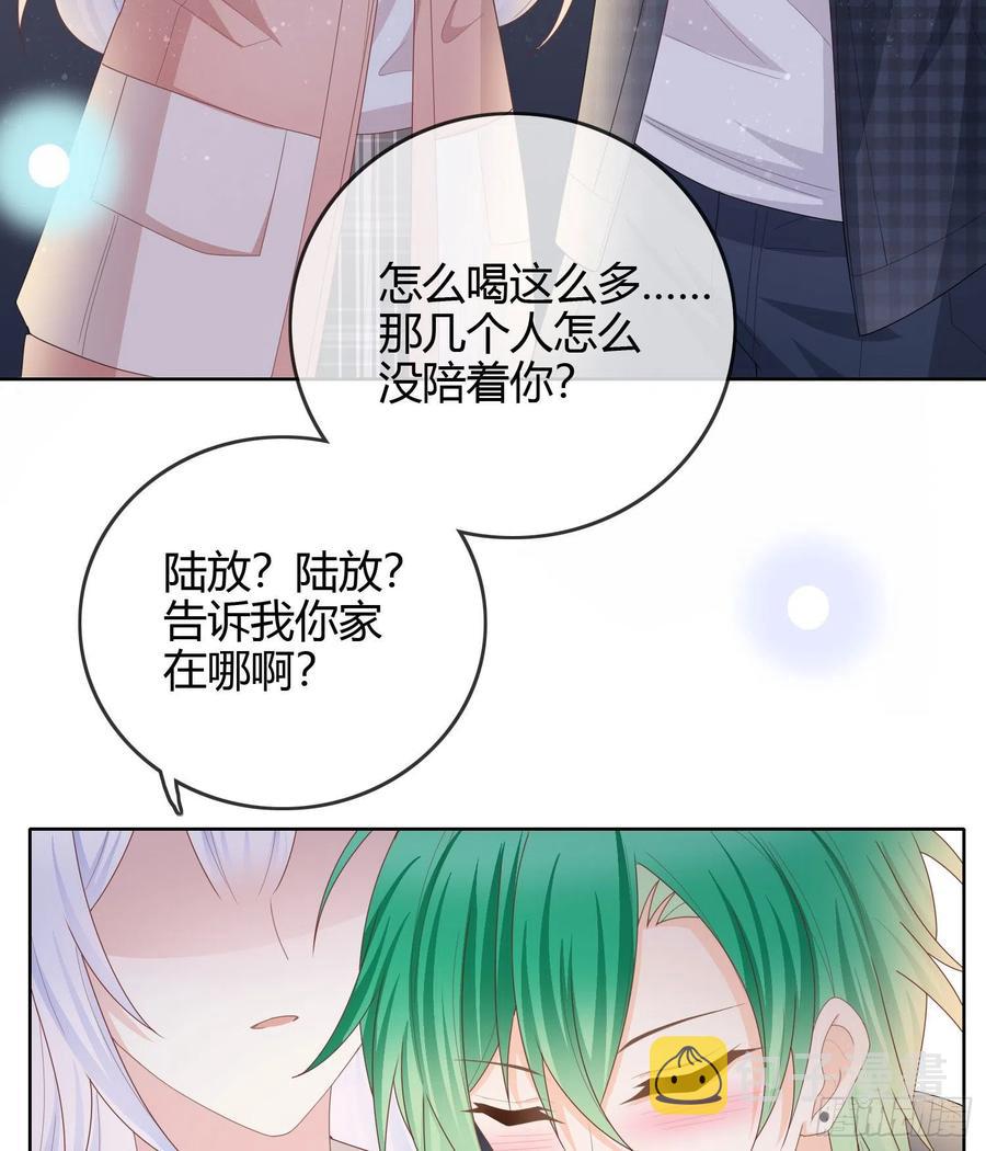 你好认真22