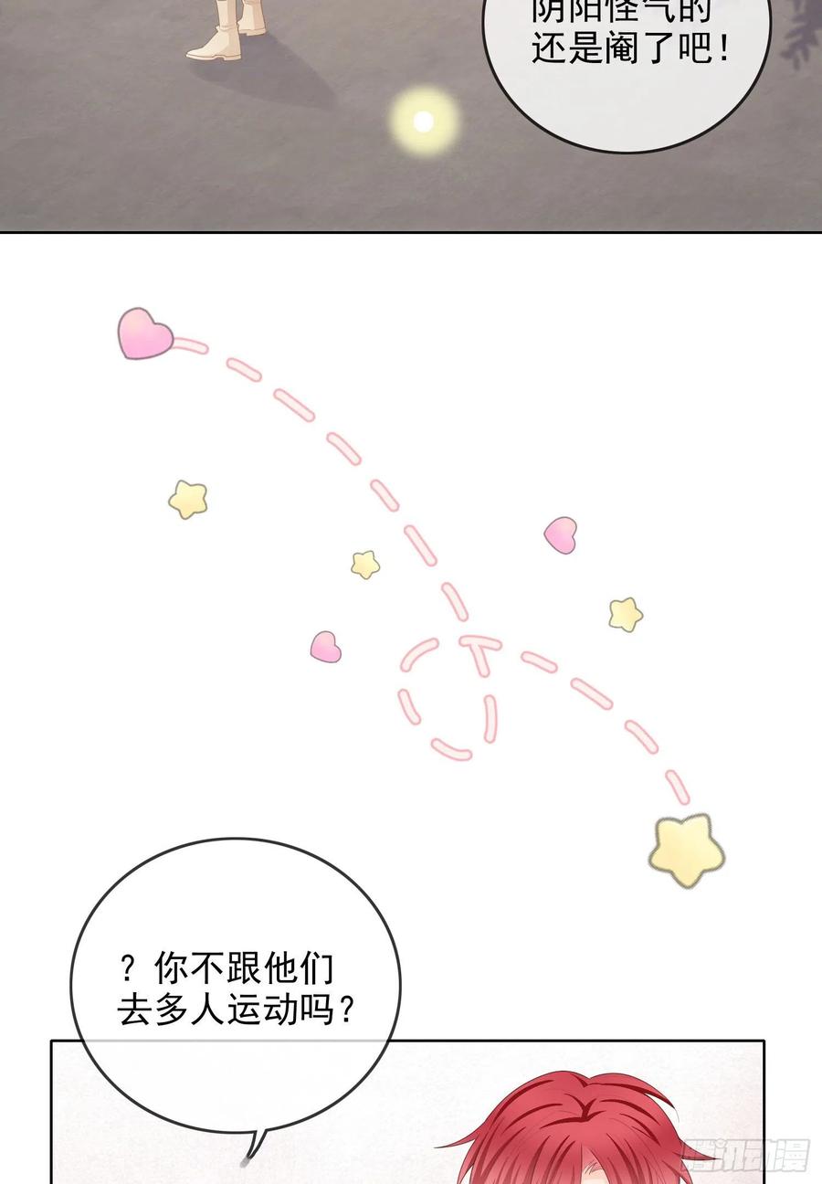 更喜欢二人运动33