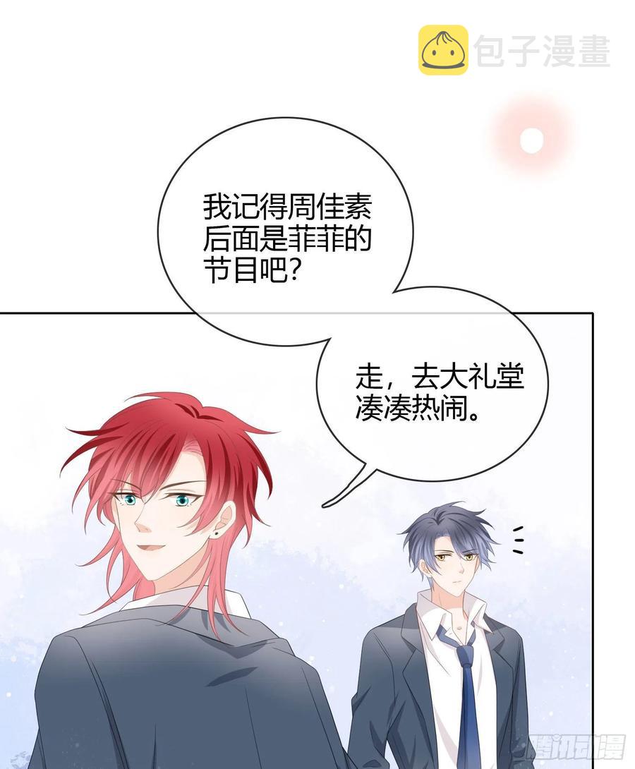 2021扬帆起航！43
