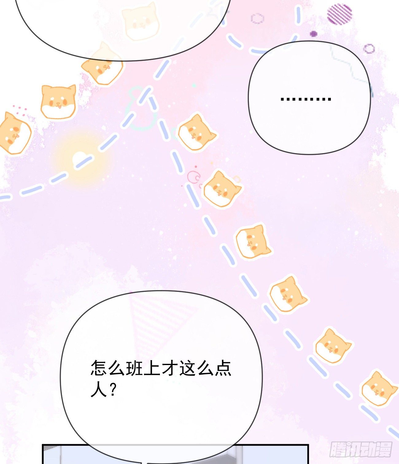 人生老有三千疾60