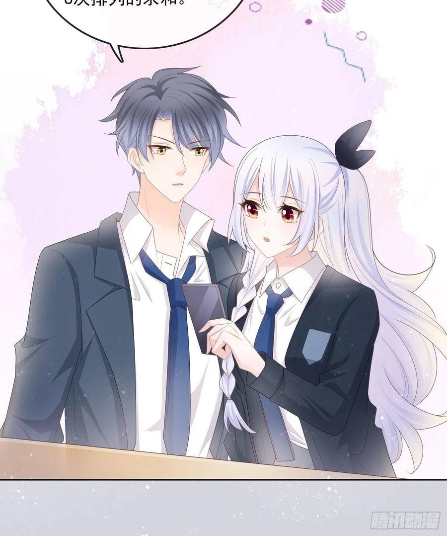 你要不要学理科？21
