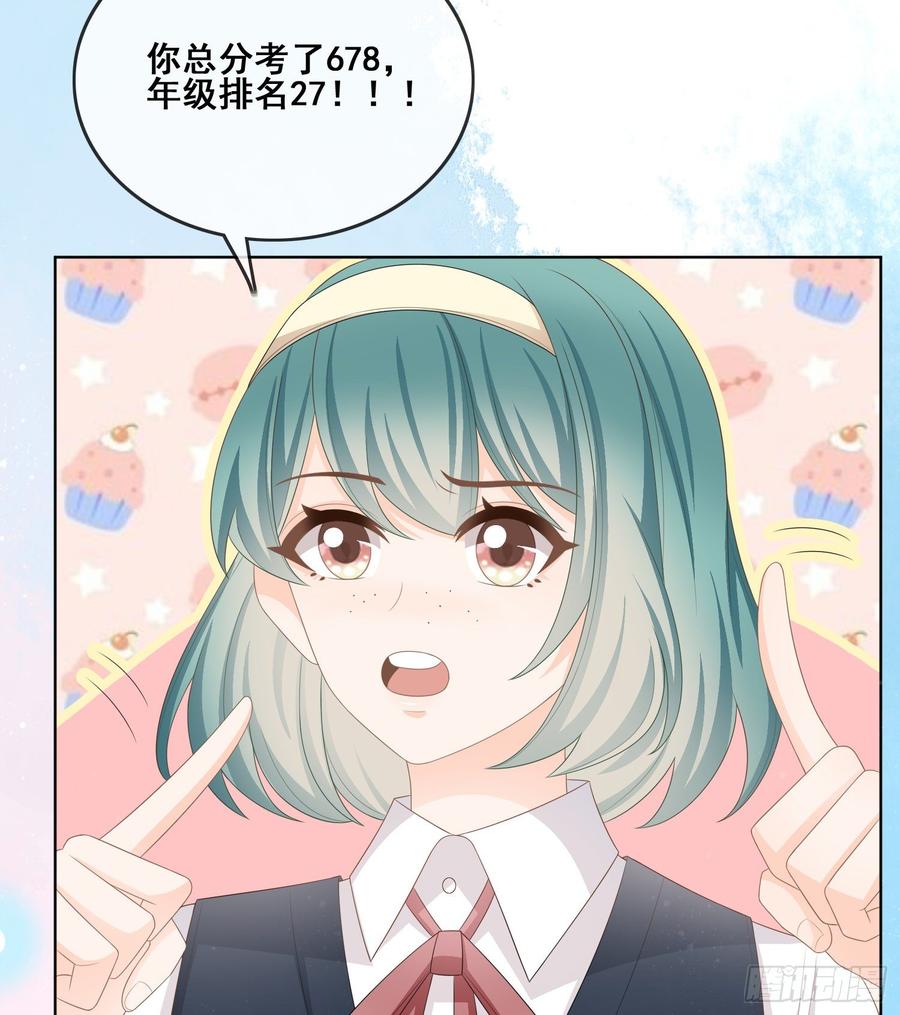 世界第一好人聂宸也56