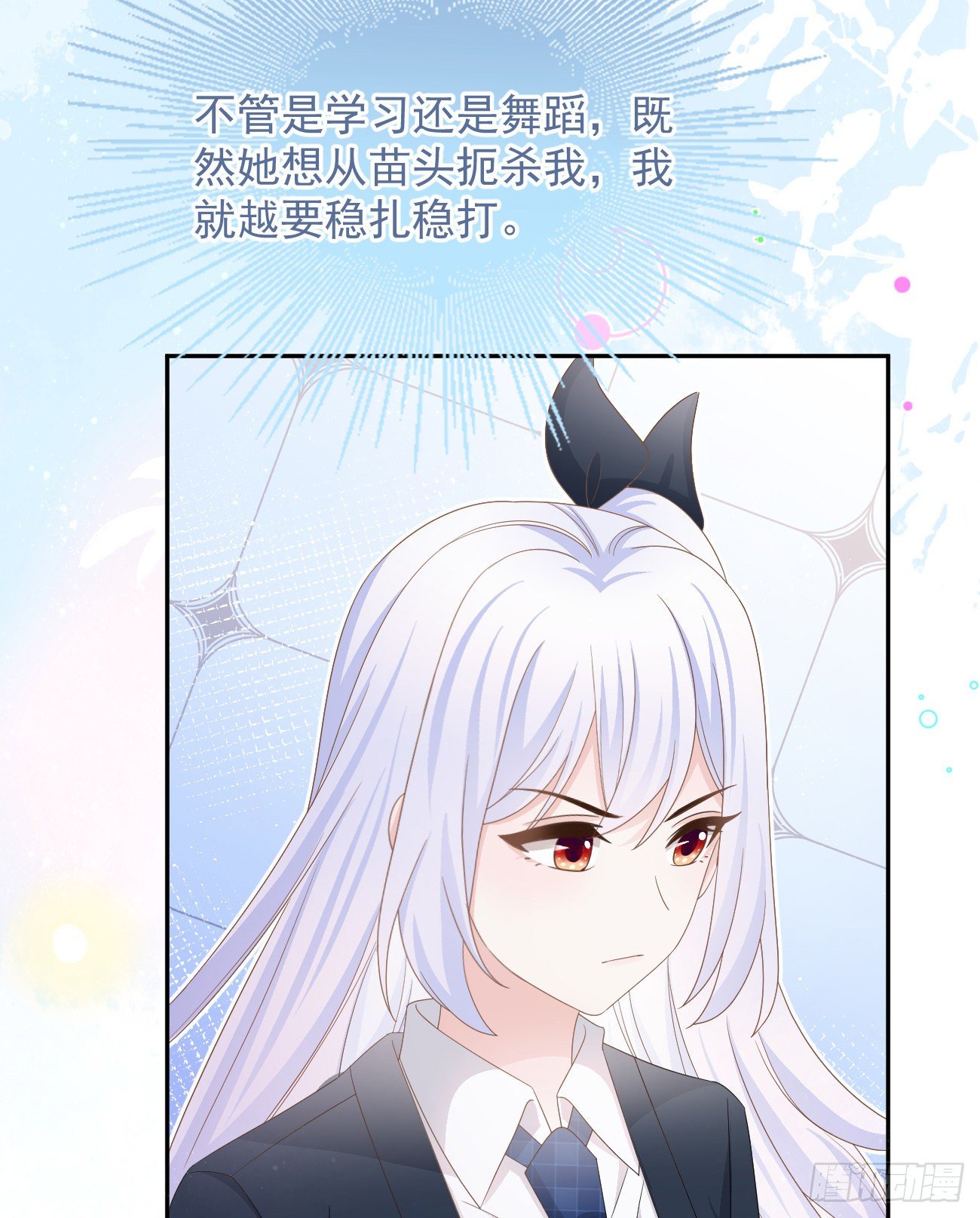 一山不容二虎35