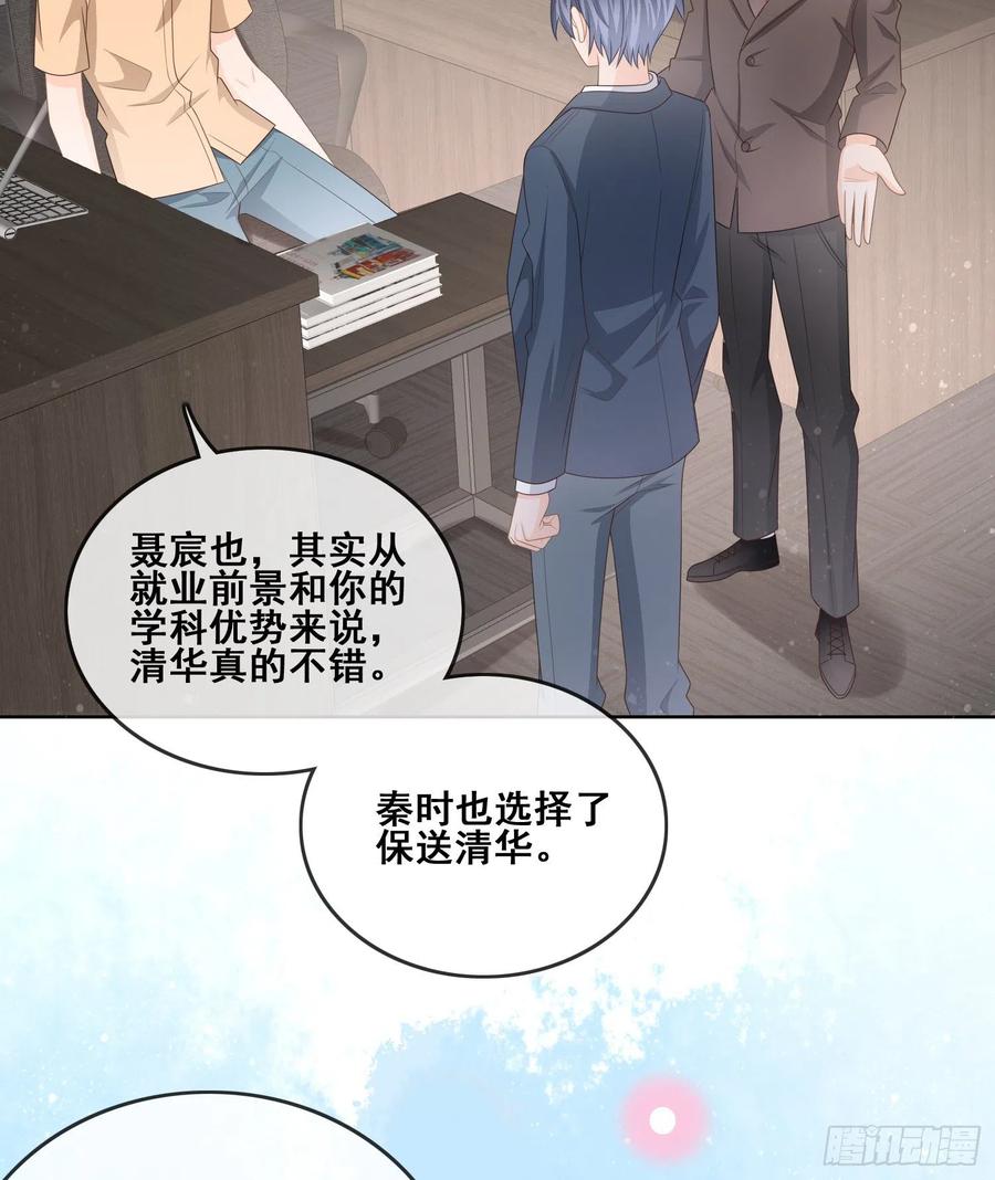 成绩好了，周围全是笑脸28