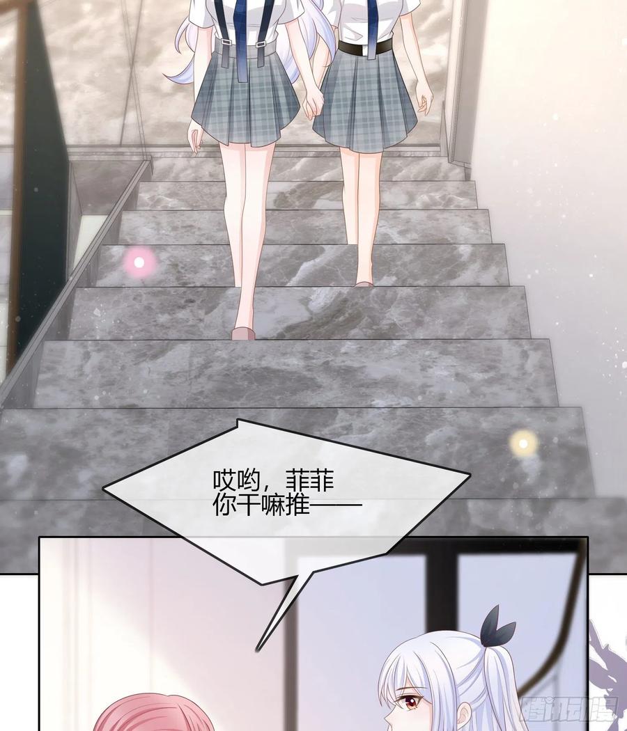 你的前途捏在我手里7