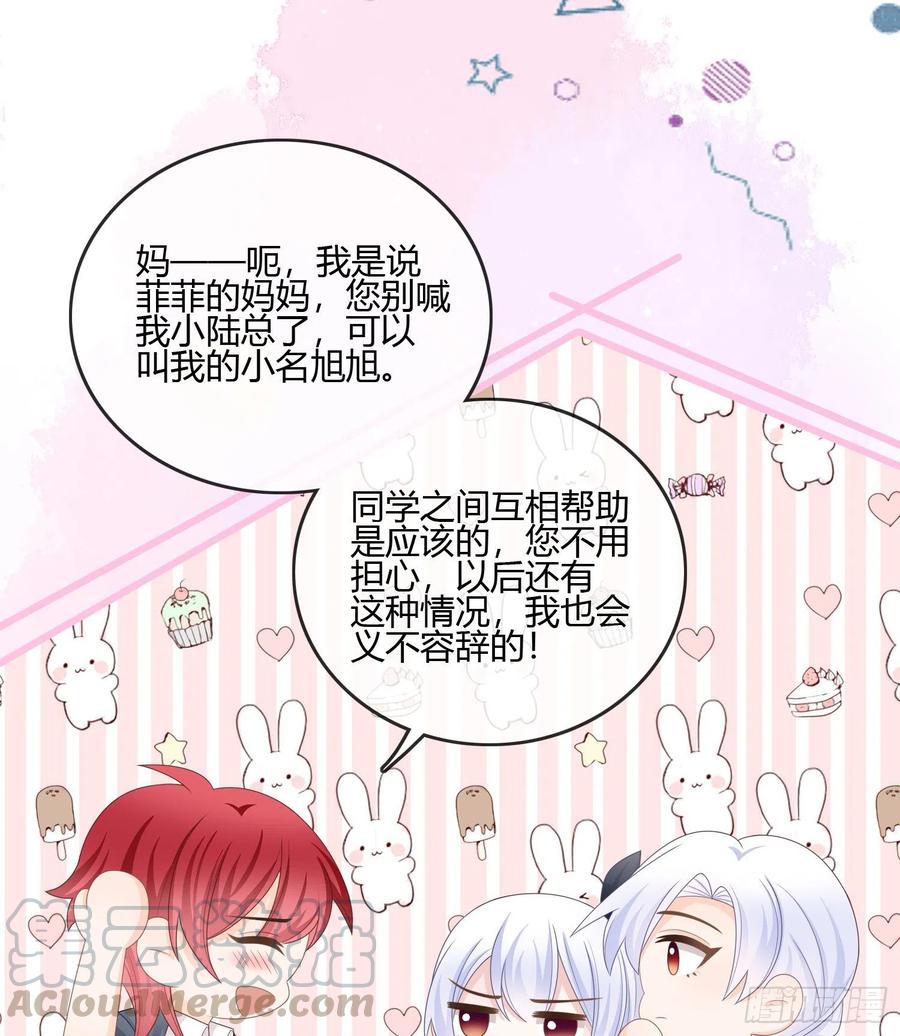 君子不立危墙之下18