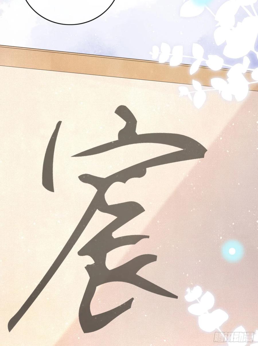 天才的使命25