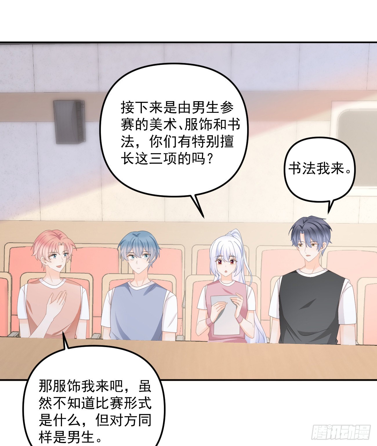 出糗也要拉个垫背9