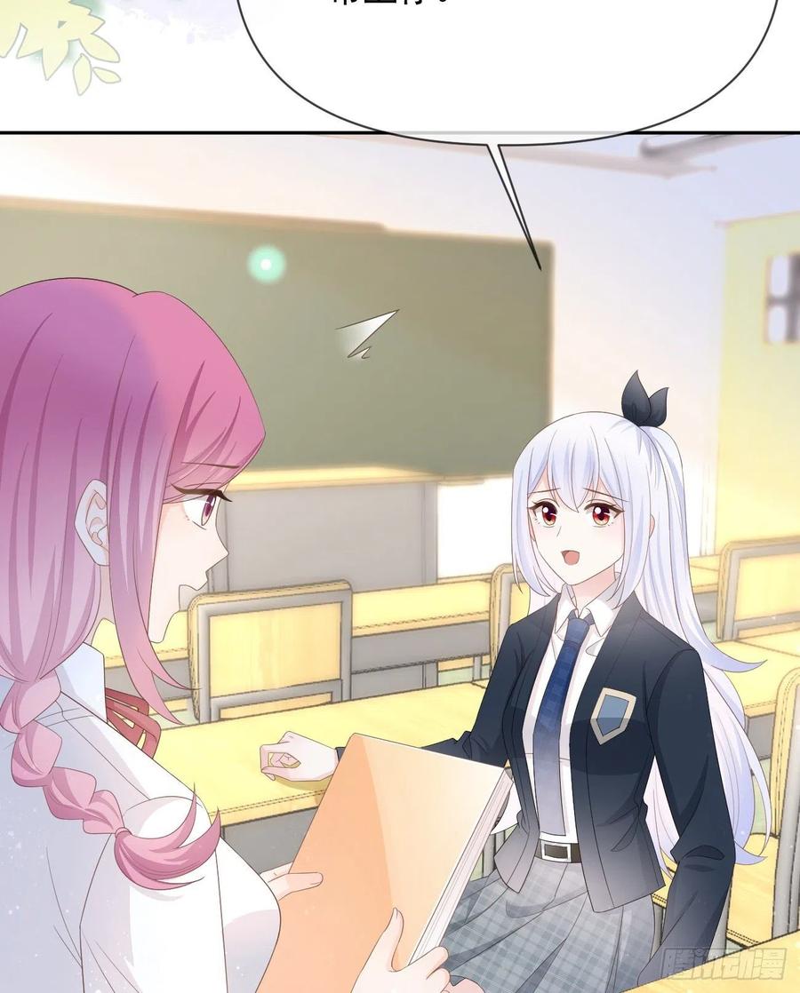 少女心和坏脾气51