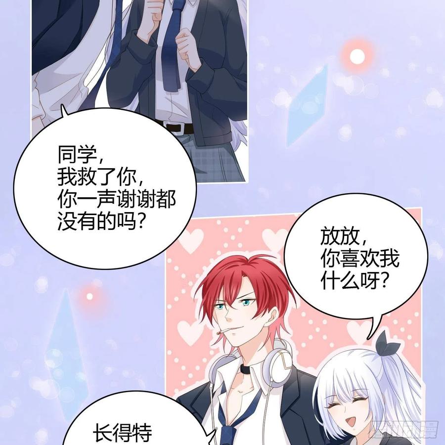 初恋这件大事31