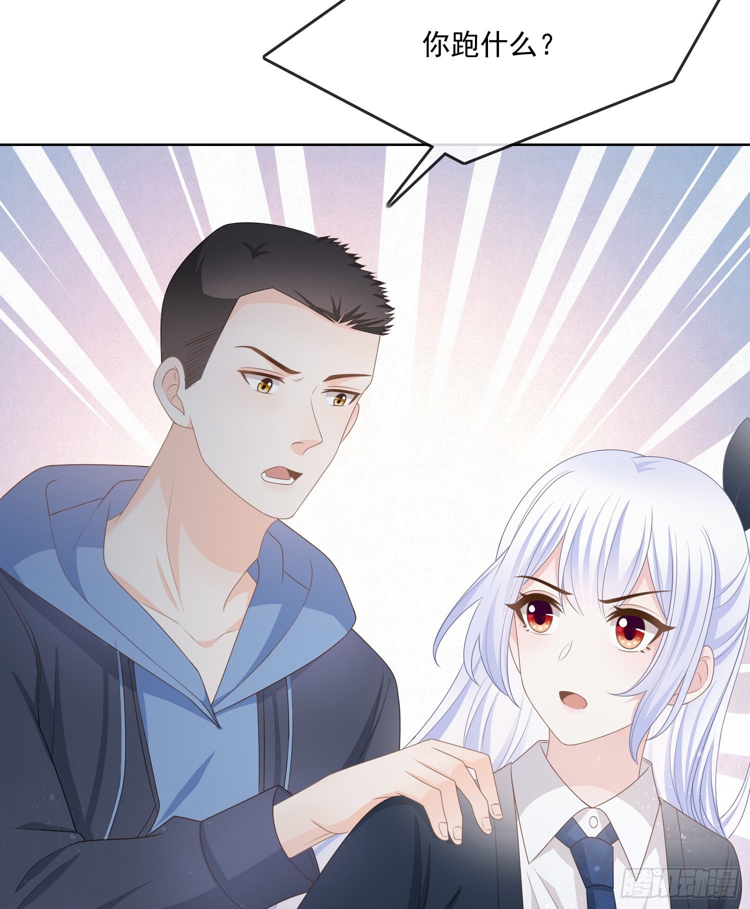 最大的嫌疑人23
