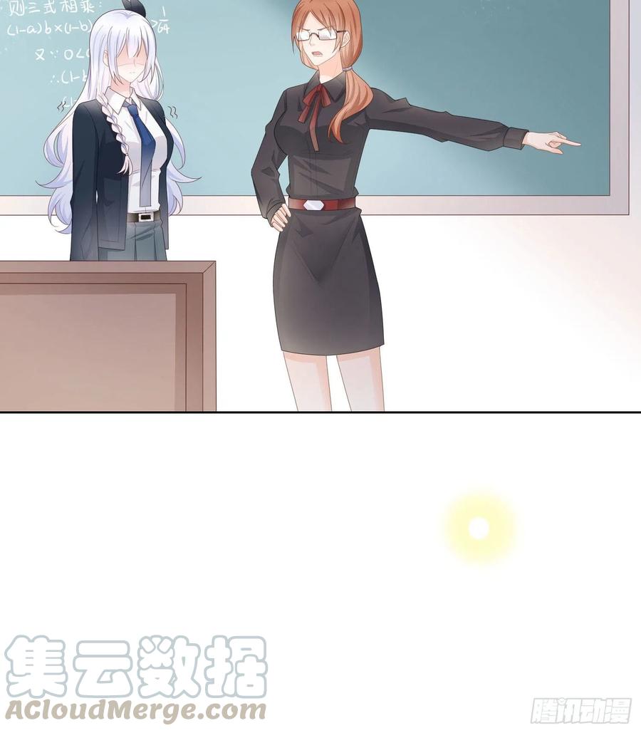 数学老师的针对20