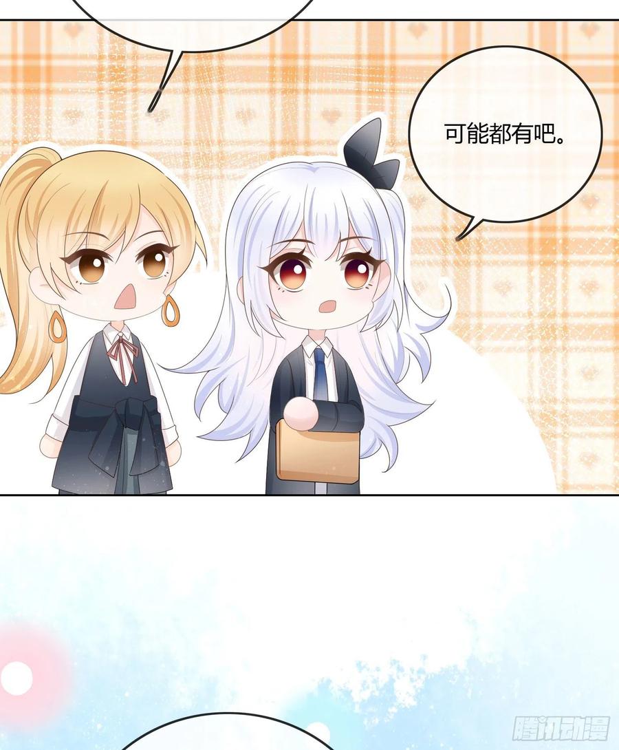 神仙转校生16