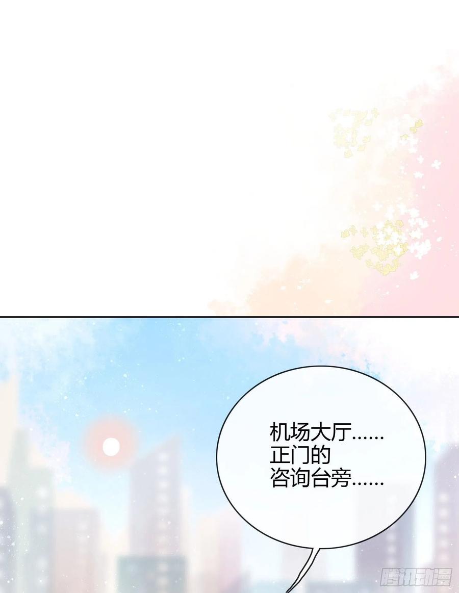 和大佬一起旅行16