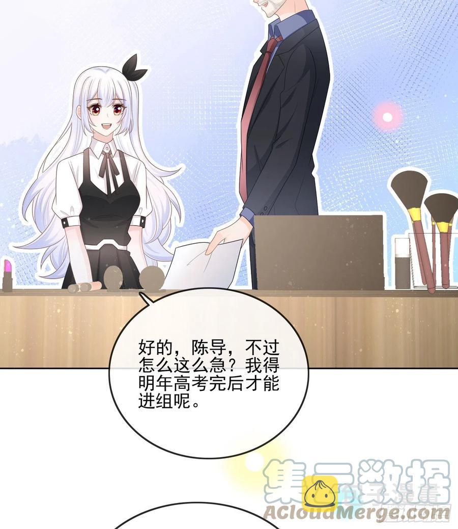 陆放的怒火14