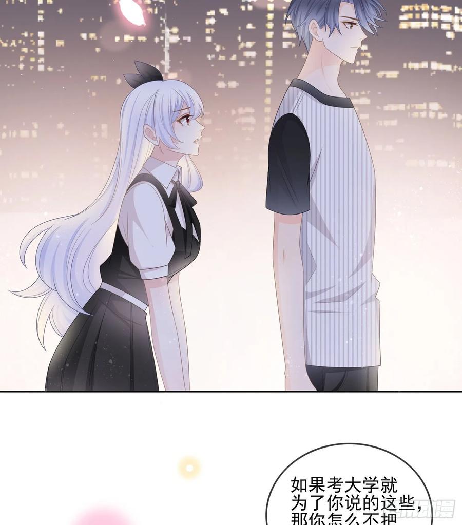 爲了考大学而考大学5