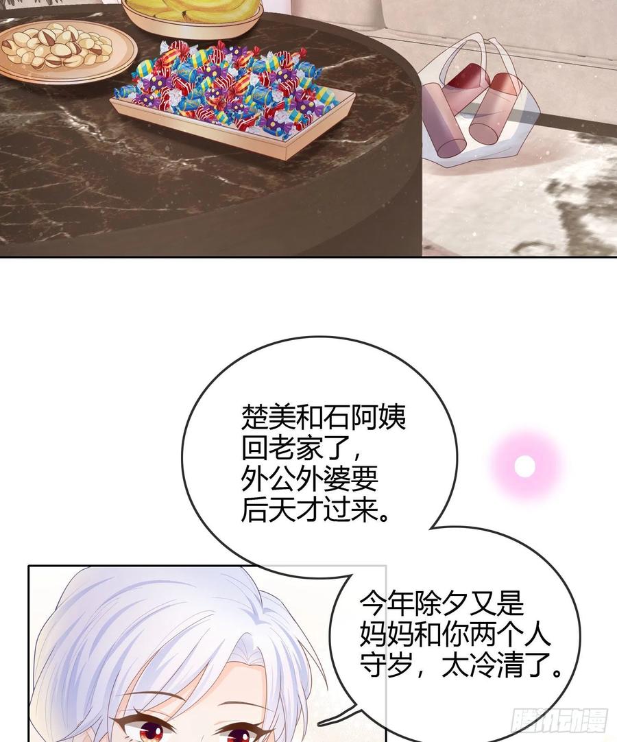 烟火刹那5