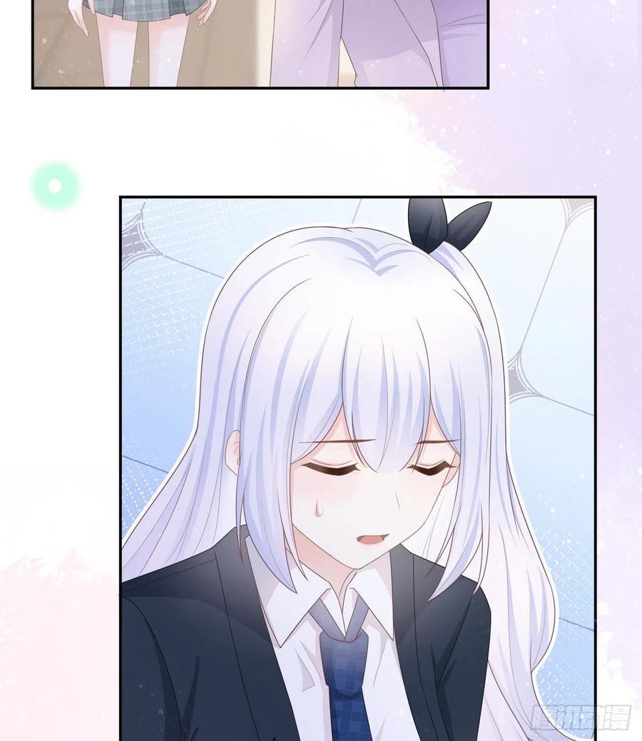 少女心和坏脾气7