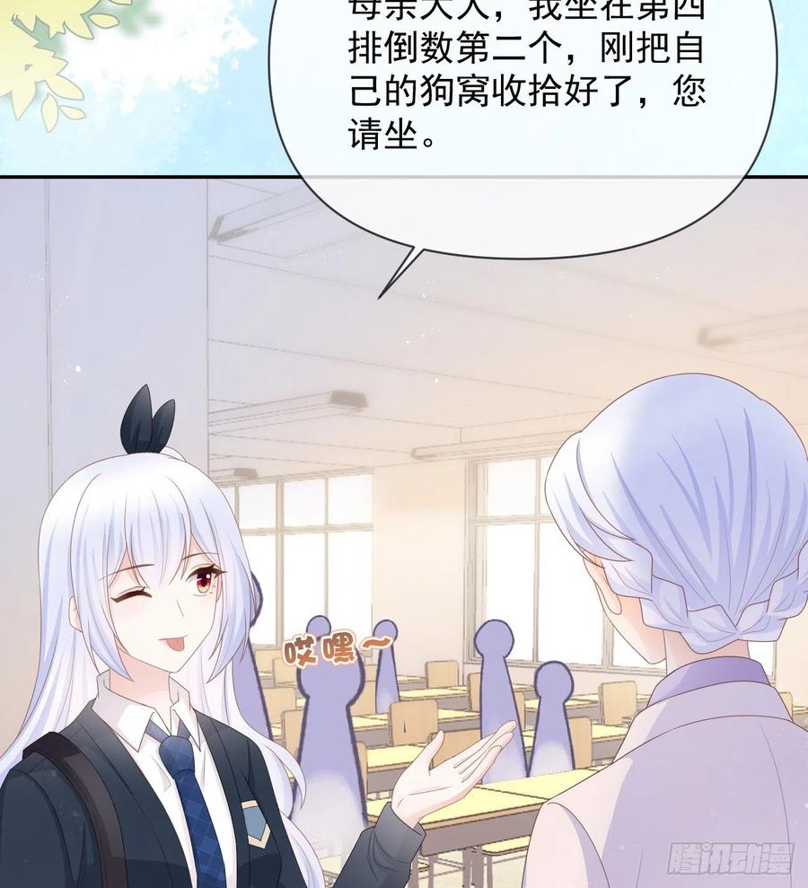 洛希极限65