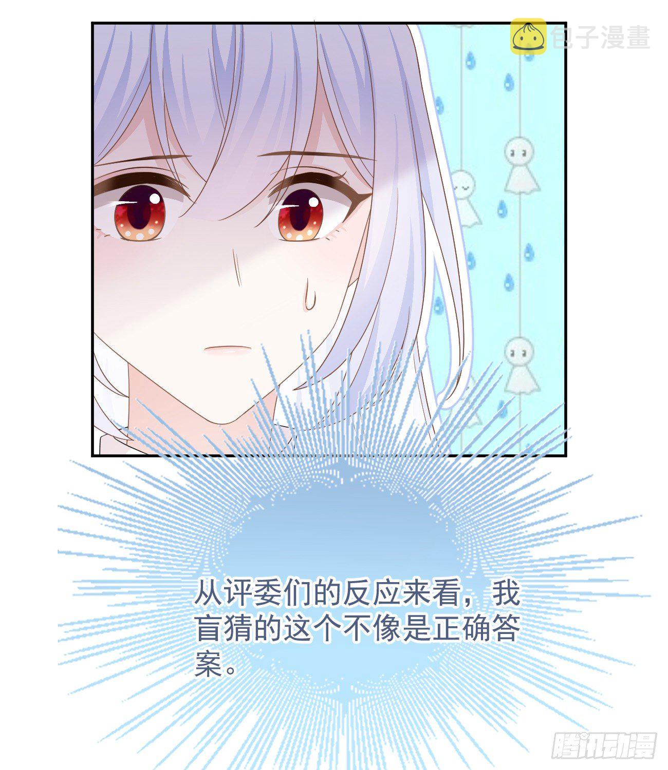 菲菲的优势25