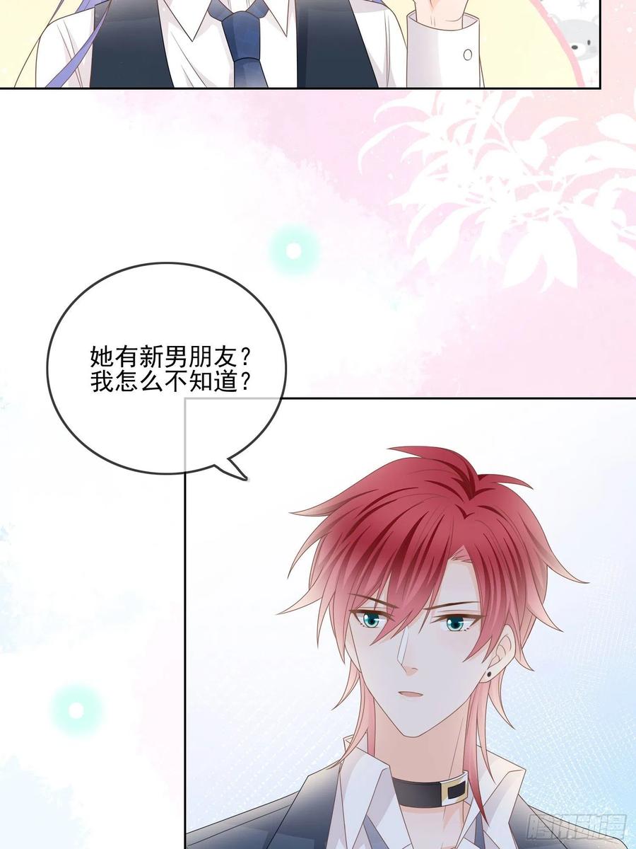 求不吊车尾37
