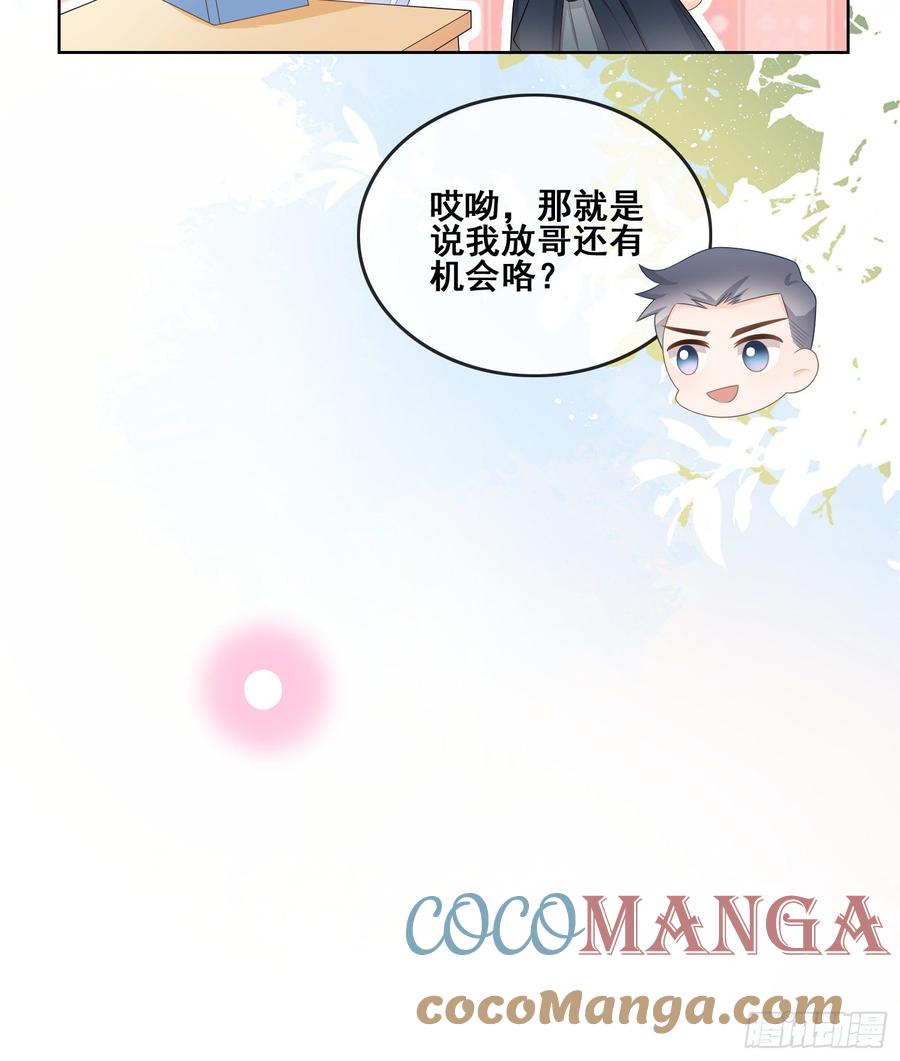 世界第一好人聂宸也27