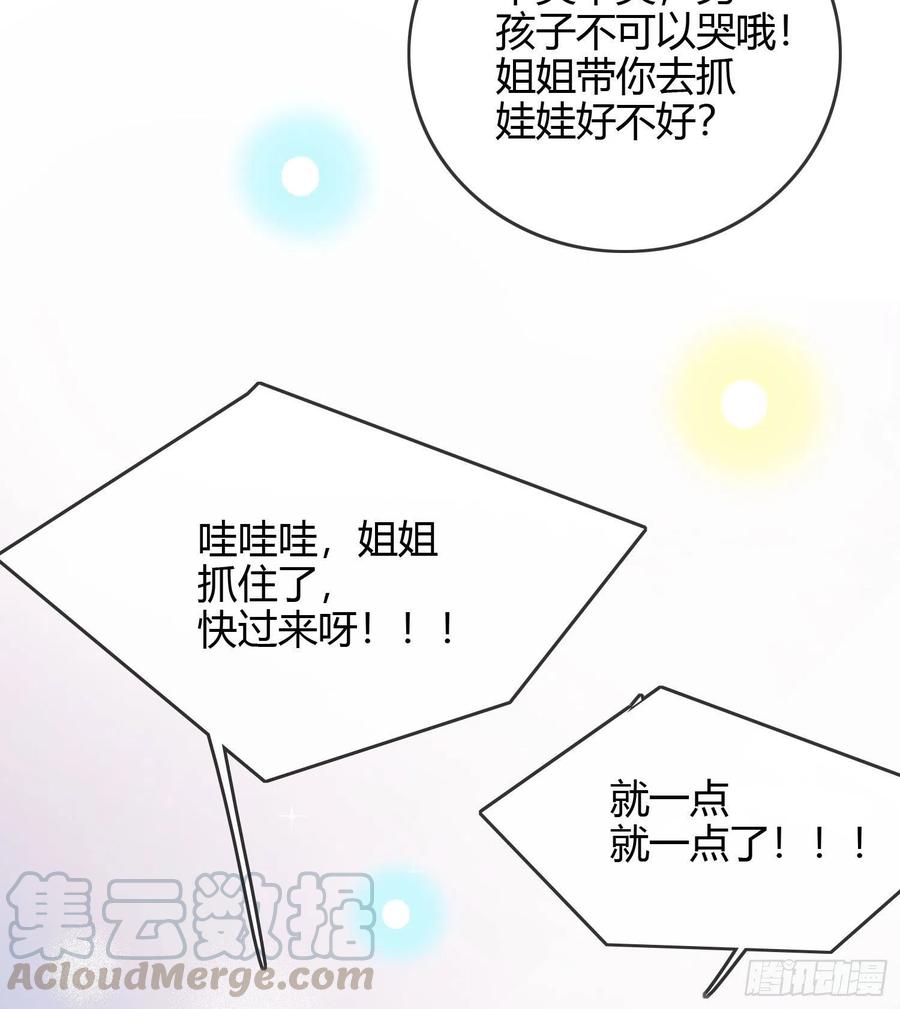 恶劣的哥哥42